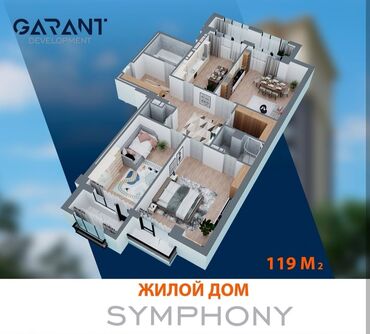 Продажа квартир: 3 комнаты, 119 м², Индивидуалка, 7 этаж, ПСО (под самоотделку)