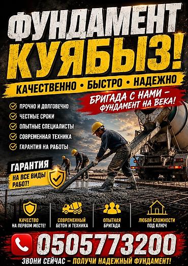 Больше 6 лет опыта