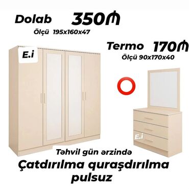 железный шкаф: Новый, 4 двери Гардеробный шкаф