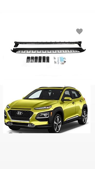 стрим юбка: Подножки Hyundai, Новый, Самовывоз — 1