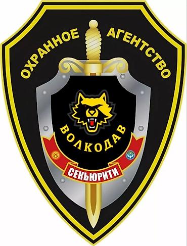 сб охранна: Системы видеонаблюдения, Домофоны, Системы автоматического пожаротушения | Нежилые помещения, Люди, Офисы | Настройка, Демонтаж, Подключение — 1