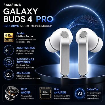 Samsung Galaxy Buds 4 Pro это премиальные беспроводные наушники с