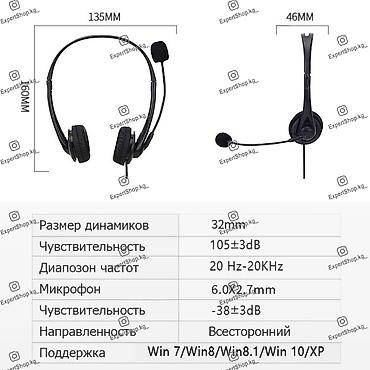 Проводные гарнитуры: Наушники SY490 Type-C для операторов колл-центра, офисных сотрудников — 8