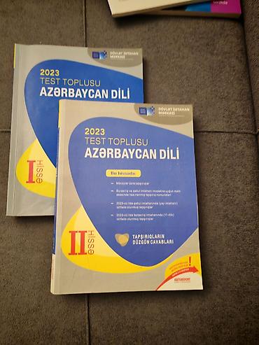Книги и журналы: Азербайджанский язык 11 класс, 2023 год, Самовывоз — 1