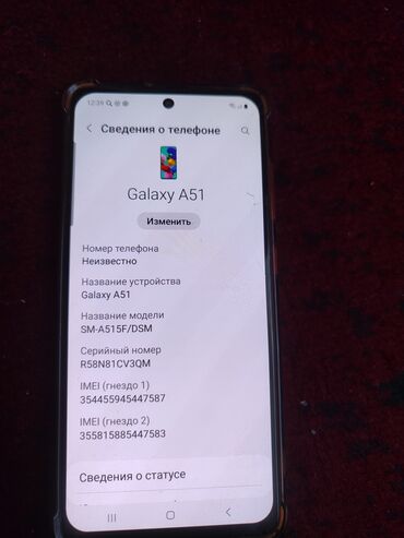 самсунг сом: Samsung A51, Б/у, 64 ГБ, цвет - Красный, 2 SIM