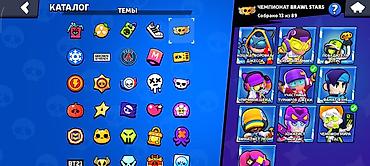 Другие видеоигры: Бравл старс Brawl Stars Основное: - Ник: Lgk | nevermore -Он с 2019 — 26