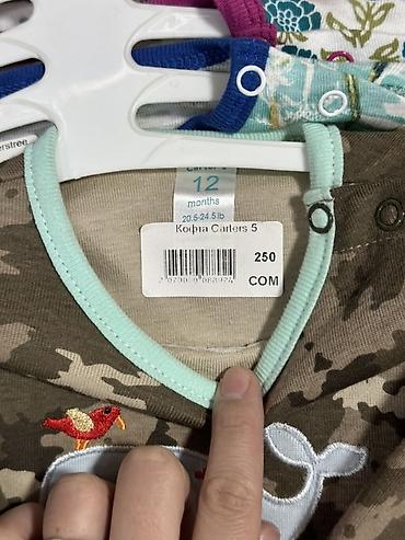 carter: Детская кофта Carter’s, размер 12 months (на вес 20.5–24.5 lb). - — 2