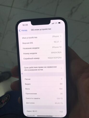 чехол для телефона redmi 9: IPhone 13, Б/у, 128 ГБ, Alpine Green, Чехол, 85 %