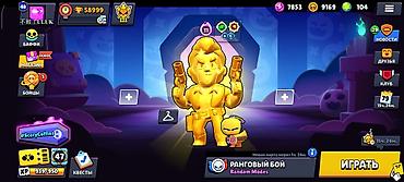 48: Предложи цену Аккаунт Brawl Stars Основные показатели: - Трофеи: 58 — 2