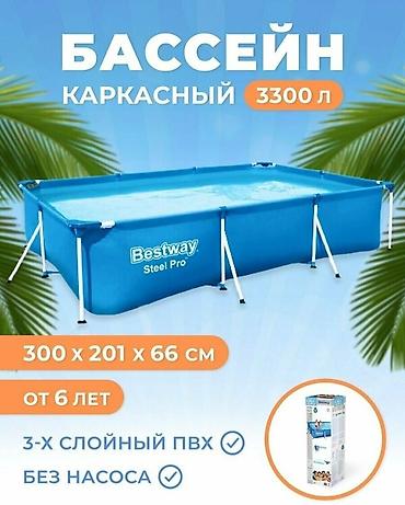 Бассейны: 300/201/66см. Bestway 56404 BW Каркасный бассейн Steel Pro, 3300л — 1