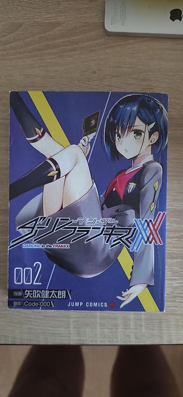 норд: Милый во франксе. Манга На русском, все части. Darling in the Franxx — 3