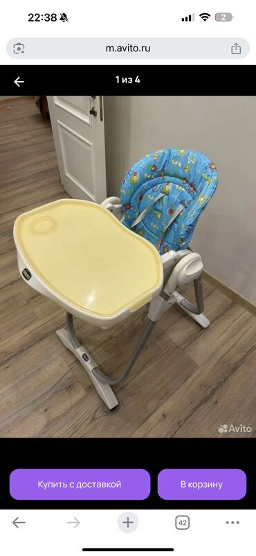 chicco kalyaska: Chiccodan almisiq 450 manata Ela veziyyetdedir.Yeni kimi qalib.0 aydan