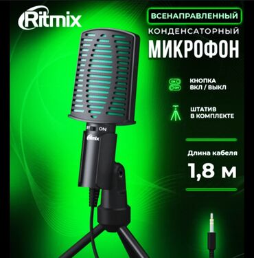студия звукозаписи ош: Срочно!! продаю очень качественный конденсаторный микрофон ритмих рдм