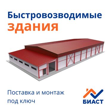дом из сип панелей цена: Быстровозводимые здания — это современное решение для строительства
