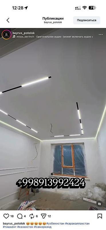 Натяжной потолок: Натяжной потолок Глянцевое, Матовое, 3D потолки Гарантия, Бесплатная консультация, Бесплатный замер — 3