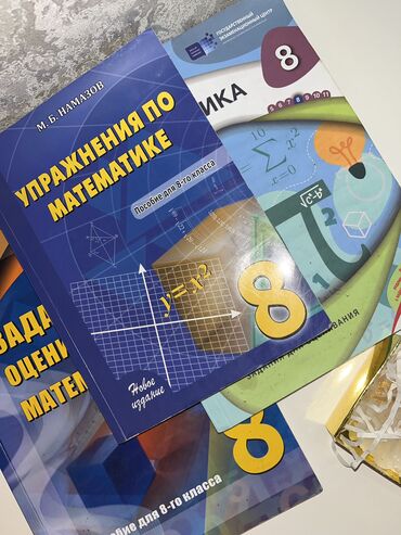 İş dəftərləri: Russ Dili bolmesi uzre DIM, Namazov kitablari 6 ay islenilib, ici