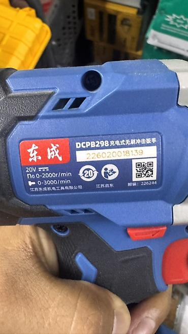 brushless: Новый, Платная доставка, Самовывоз — 4