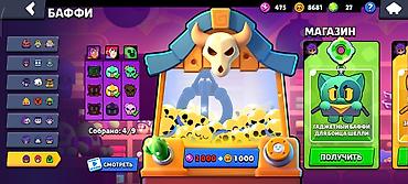Другие специальности в продажах: 🔥 Продам аккаунт Brawl Stars 🔥 🏆 67 814 кубков 👥 104 бойца 📊 — 22