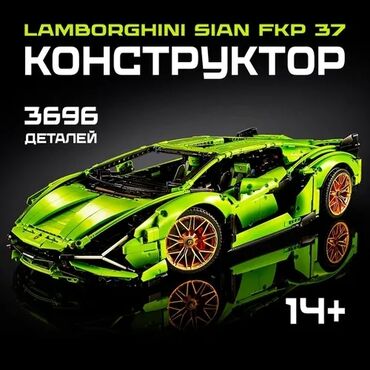 детский конструктор: Конструктор Lamborghini в масштабе 1:8 🔥 для детей и взрослых 3696