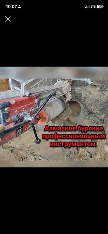 sds max: Алмазное сверление и бурение отверстий профессиональным оборудованием — 3
