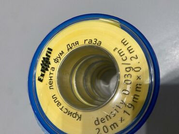 реле давления воды: Лента ФУМ для газа EXPERTFIL Назначение: - Уплотнение резьбовых