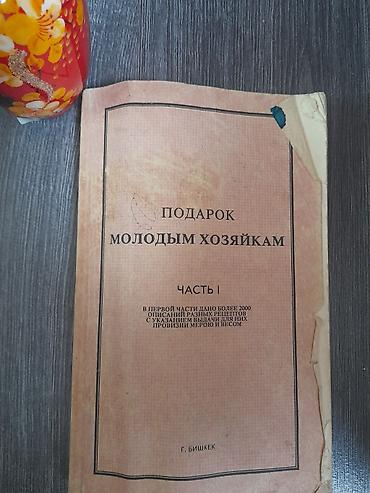 Другие книги и журналы: Подборка книг (на русском на английском языках):, 1) Пол Х. Аллен — — 11
