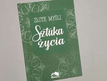 Book, genre - Non-fiction, condition - Perfect