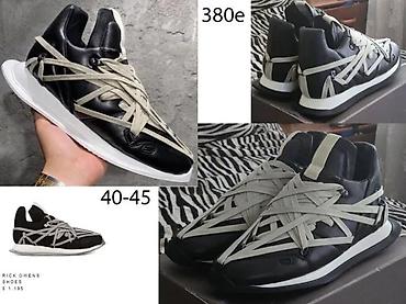 Patike: VRHUNSKE RICK OWENS PATIKE, MEGA HIT | Novo! ! ! ! ! Modeli patika — 1