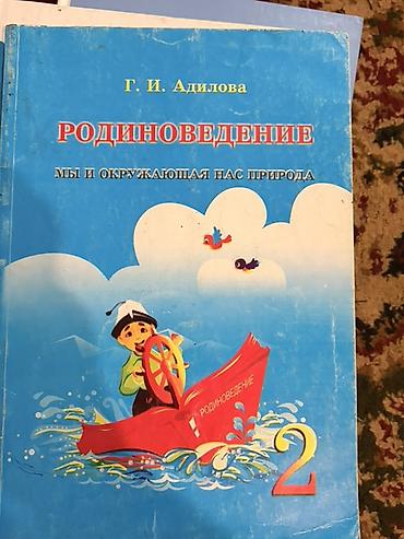 solutions elementary: Учебники и пособия для школы (набор): 1) Английский язык, 9 класс — — 3