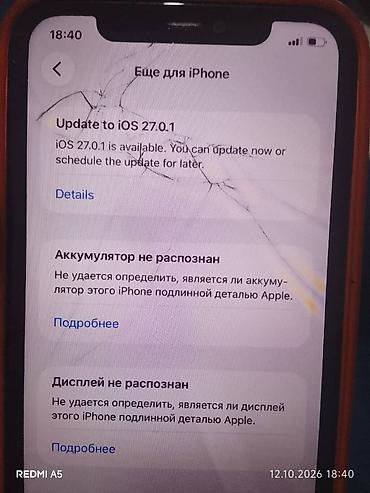 Чехлы: Оранжевый чехол-накладка для смартфона в стиле iPhone с блоком камер и — 8