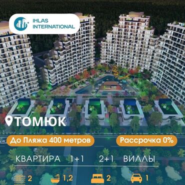 стол для растяжки спины: 🔥КВАРТИРЫ В РАССРОЧКУ🔥 😍В КОНЦЕПЦИИ 5* ОТЕЛЯ😍 🇹🇷Район открыт для ВНЖ🇹🇷