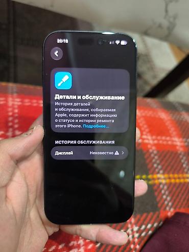 зарядное устройство для айфон: IPhone 16 Pro, цвет чёрный титановый в хорошем состоянии не гонит — 5