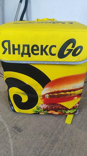 Терморюкзак курьера Яндекс Go - Состояние хорошое - Формат