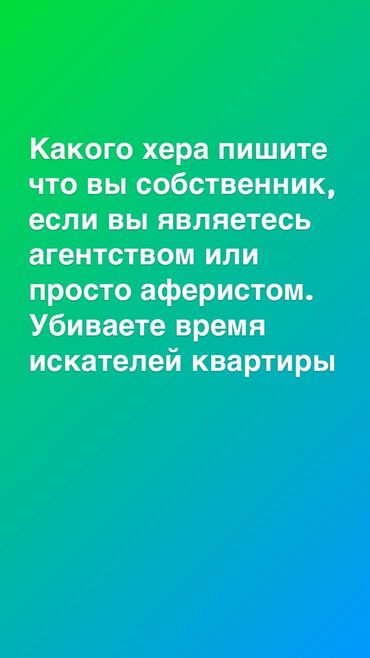 Долгосрочная аренда квартир: 1 комната, Собственник, Без подселения, С мебелью полностью