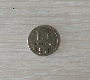 Монеты: Продаю старые монеты 1898 -- 2020 года.Есть юбилейные и бракованные — 18