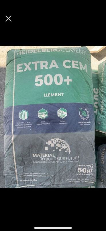 микро цемент: Хайдельберг M-500 В мешках, Портер до 2 т, Зил до 9 т, Гарантия