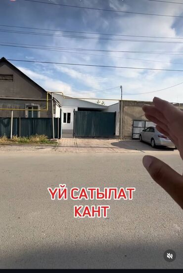 дом на иссык куле купить: Дом, 130 м², 4 комнаты, Агентство недвижимости, Евроремонт
