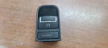 mt 11: PREKIDAC ZA RUCNU KOCNICU ZA VOLKSWAGEN POLO - 5N0927225 | Prekidac — 1