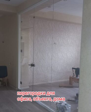 Arakəsmə qapılar: Arakəsmə qapılar — 6