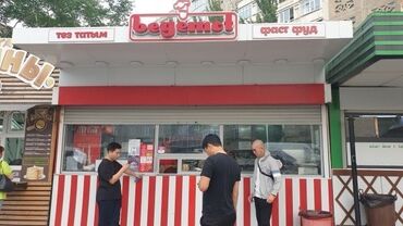 я ищу работу скотник доярка: Талап кылынат Буюртмаларды чогултуучу тез татым жайы
