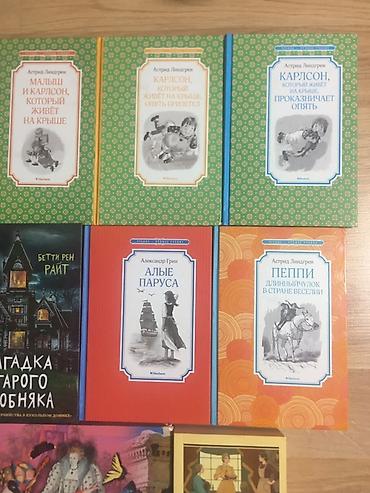 скеты: КНИГИ разные! Много! Смотрите в актуальных и не актуальных! От 100 сом — 5