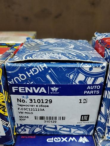 Термостат в сборе FENVA (WXOP) для VW Polo - Номер по каталогу