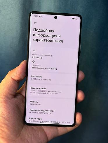 iphone 8s plus: Redmi, Redmi Note 14 Pro, Б/у, 256 ГБ, цвет - Черный, 2 SIM — 7