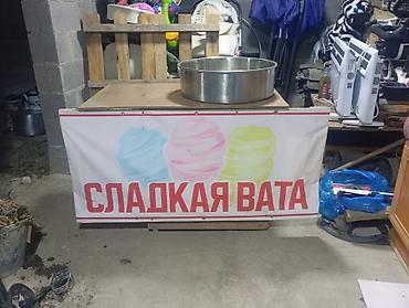 зерновой шнек: Аппарат для приготовления сахарной ваты + стойка с баннером — 1
