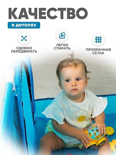 Игровые манежи: Детский манеж с шариками — яркий и безопасный уголок для игр! Размер — 5