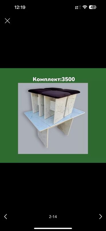 детский письменный стол: Парта жана отургуч комплекти, Жаңы, Акылуу жеткирүү