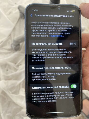 айфон 11 xr: IPhone Xr, Колдонулган, 128 ГБ, Көк, 88 %