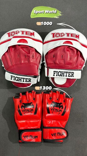 спорт магазин ош: Боксерские перчатки в спортивном магазине SPORTWORLDKG Перчатка Цены