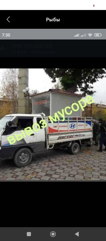 инверторы для солнечных батарей к аккумулятору автомобиля: Вывоз мусора Вывоз мусора Вывоз Вывоз мусора Вывоз мусора Вывоз