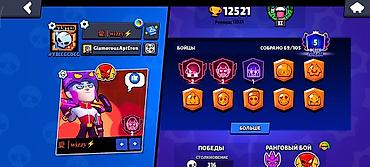 rush wave: Аккаунт Brawl Stars с хорошим прогрессом и большим количеством — 3